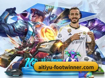爱体育足球直播 APP 界面